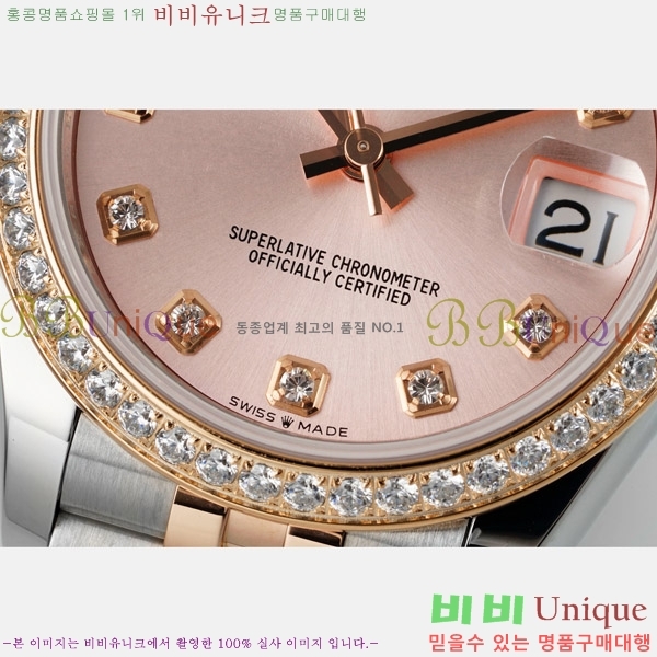 ���� �η��� ��������Ʈ ���̽���, 31mm R7259843-76