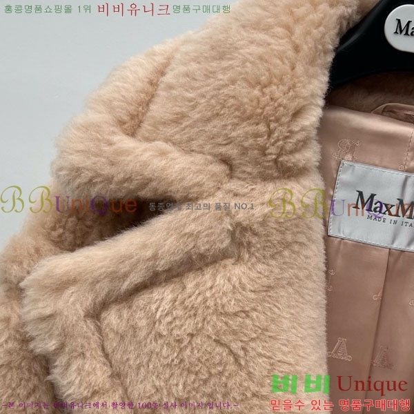 ���� ��**�� �� �׵� ���� ��Ʈ MAXM127065-5