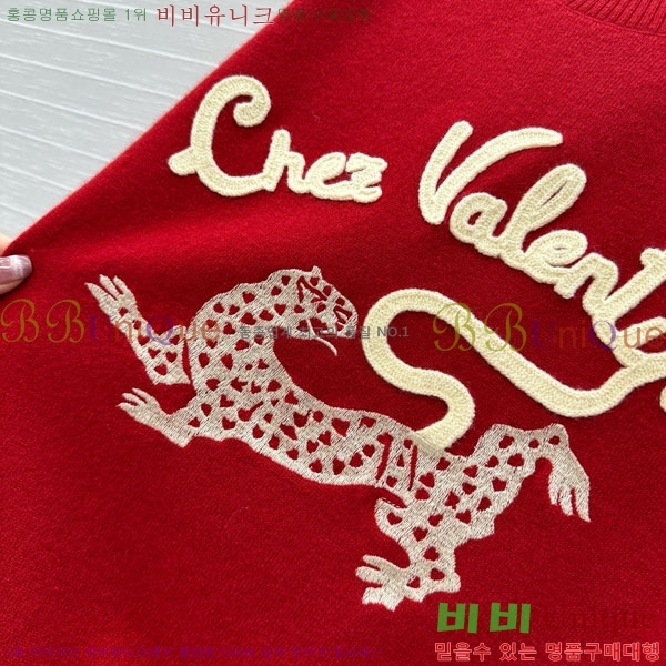 ���� �߷�Ƽ�� ������ V0T34502-4