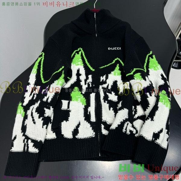 �������� ���� ������ ����� GU1232340-1