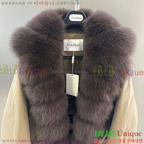 ���� ��**�� �þ �� ���� �ٿ� �е� MAX456450-5