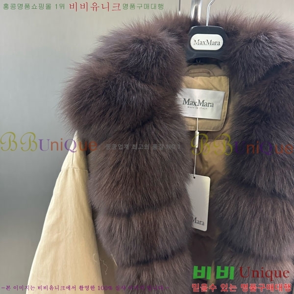 ���� ��**�� �þ �� ���� �ٿ� �е� MAX456450-6