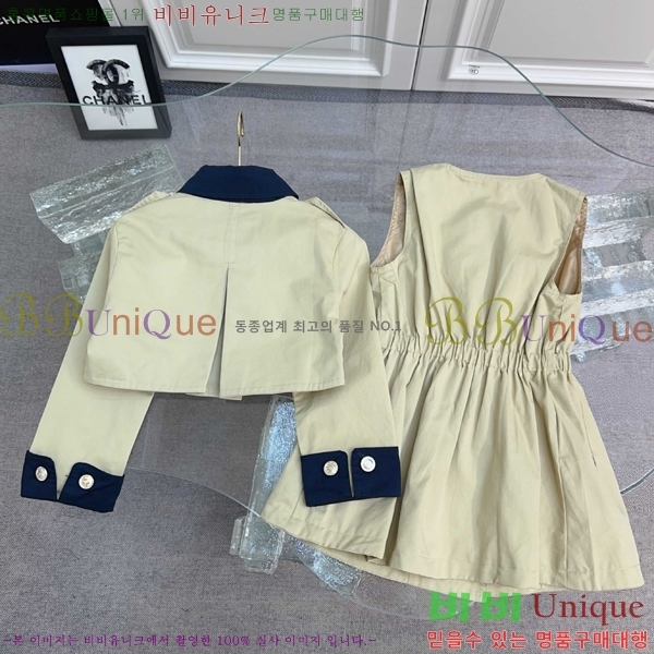 Ű�� ��� ��Ʈ D79486345-2