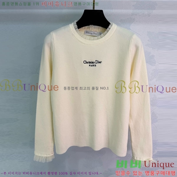 ���� ��� ������ DO123044-3