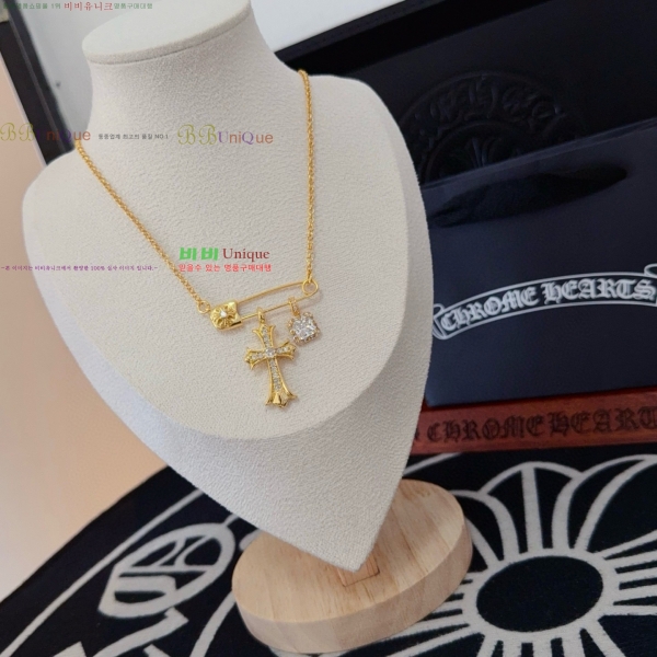 �������� ũ������ ����� CHS0457-8