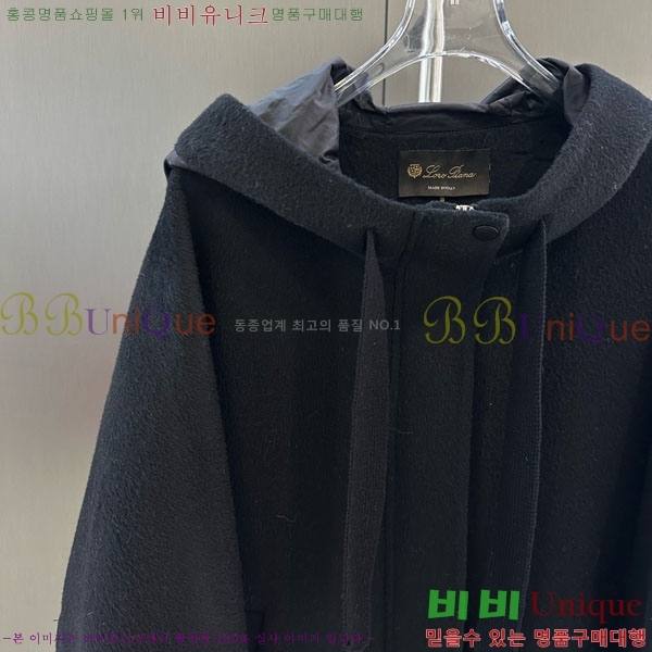 ���� �η�**�� �е� �� ���� �ĵ� LP334506-11