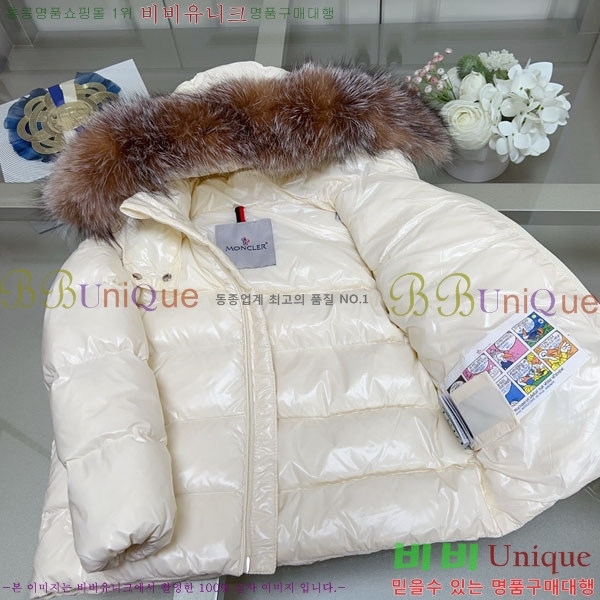 Ű�� ��**�� �ٿ� �е� MO3615420