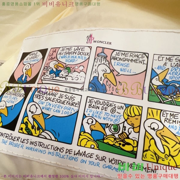 Ű�� ��**�� �ٿ� �е� ���� MO3671582-1