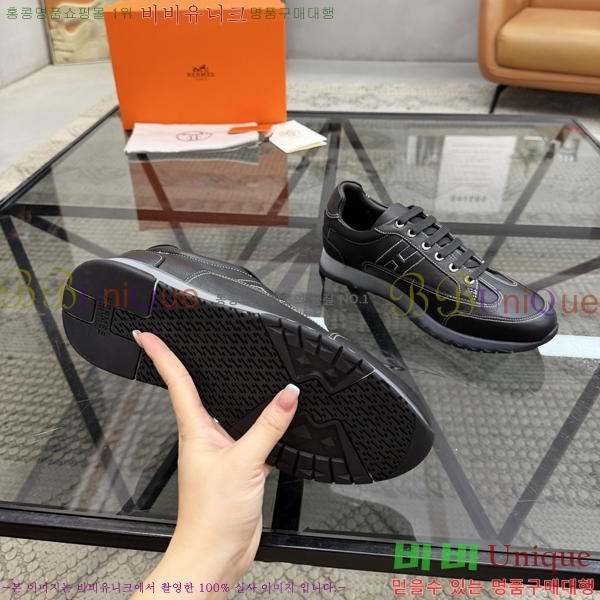 ���� �����޽� ����Ŀ�� H888090-8