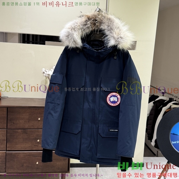 ĳ����*�� �ͽ����� �ٿ� �е� 60CA2511293-6 ���̺�