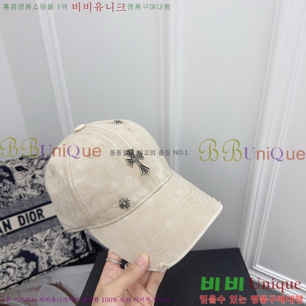 ũ������ ���� 4122628-2