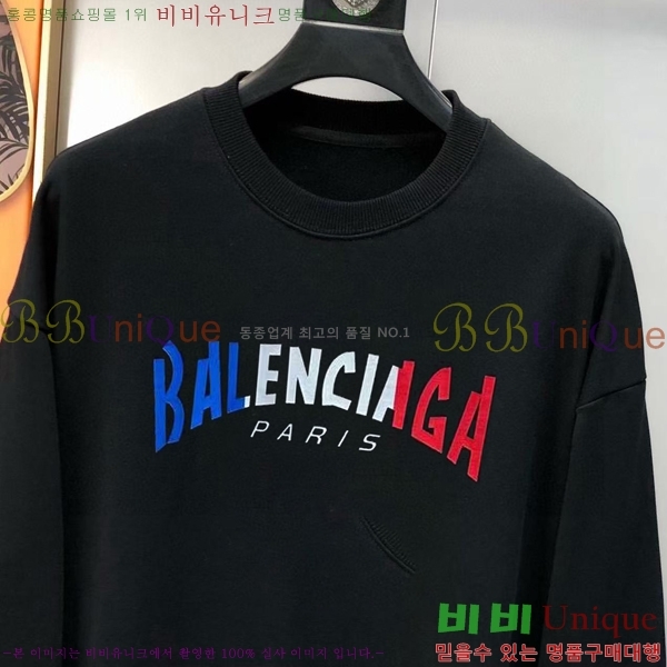 ���� �߷��þư� ������ BAL25238