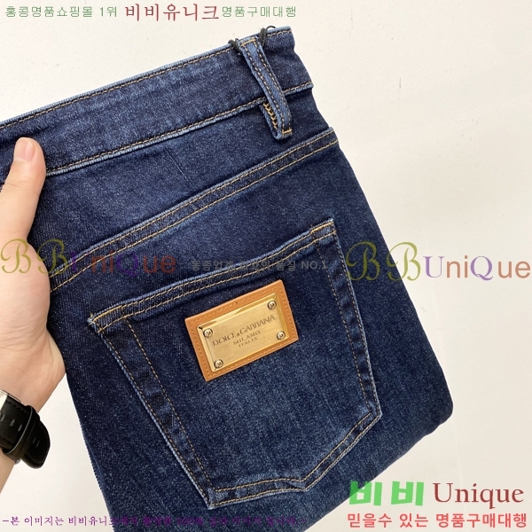 ���� ��ü�ذ��ٳ� û���� DG513703