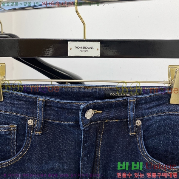 ���� ��ü�ذ��ٳ� û���� DG513703