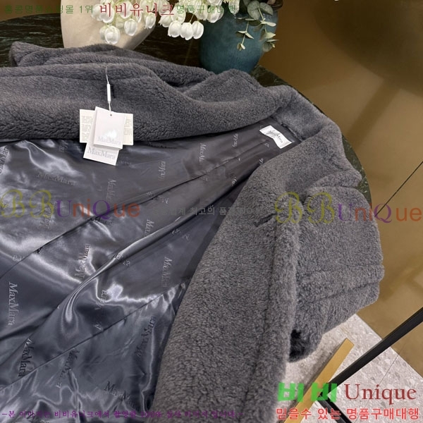 ���� ��**�� �� �׵� ���� ��Ʈ MAXM1343450-23