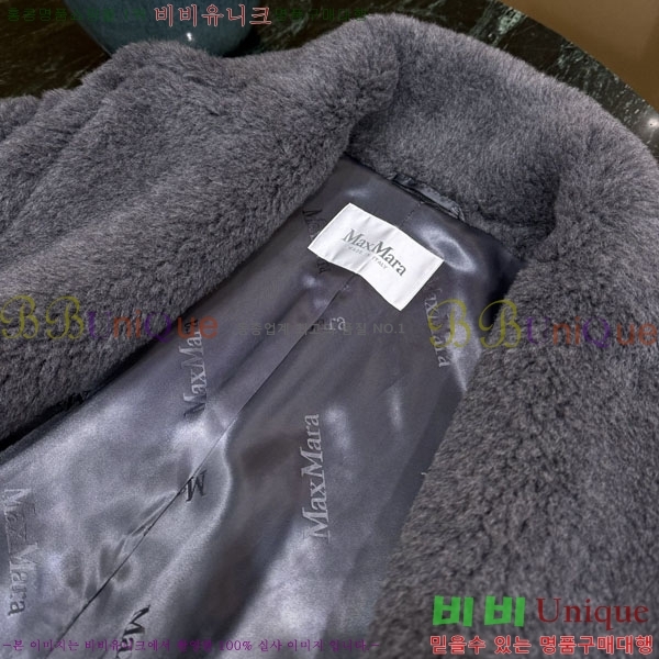 ���� ��**�� �� �׵� ���� ��Ʈ MAXM1343450-23