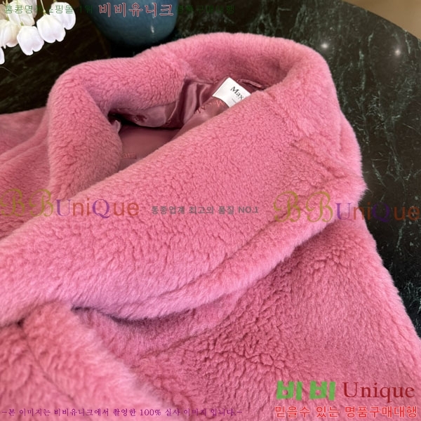 ���� ��**�� �� �׵� ���� ��Ʈ MAXM1343450-15