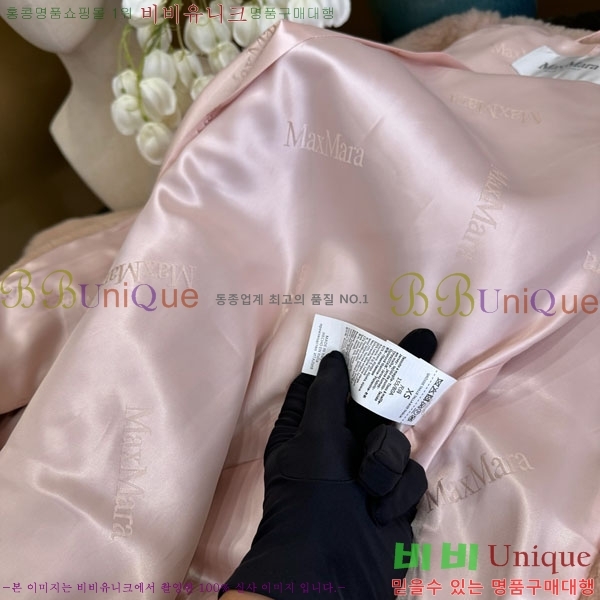 ���� ��**�� �� �׵� ���� ��Ʈ MAXM1343450-24