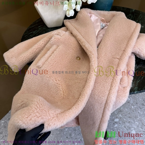 ���� ��**�� �� �׵� ���� ��Ʈ MAXM1343450-24