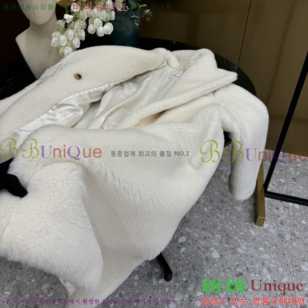 ���� ��**�� �� �׵� ���� ��Ʈ MAXM1343450-21