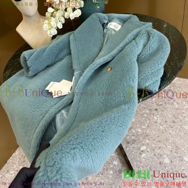 ���� ��**�� �� �׵� ���� ��Ʈ MAXM1343450-20