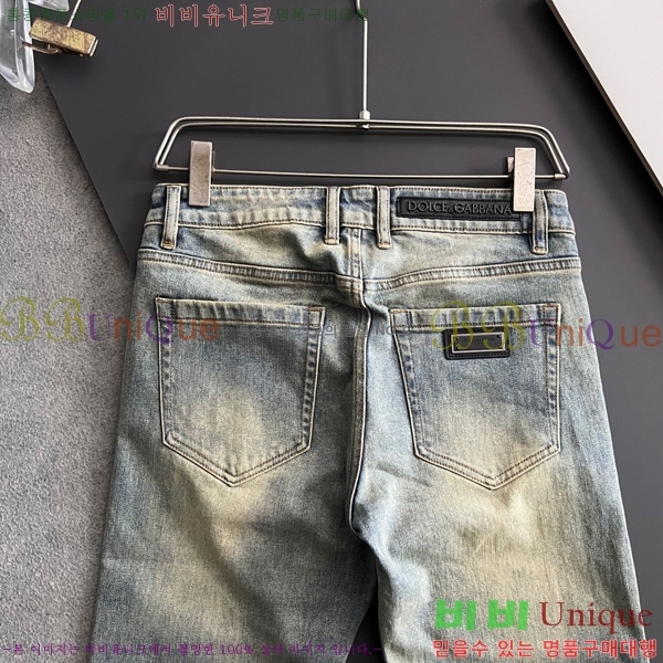 ���� ��ü�ذ��ٳ� û���� DG513702