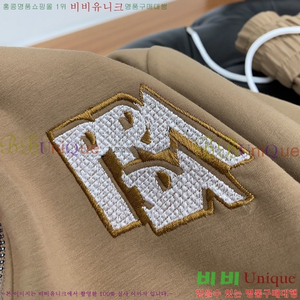 ���� ����� ��Ʈ PR155392