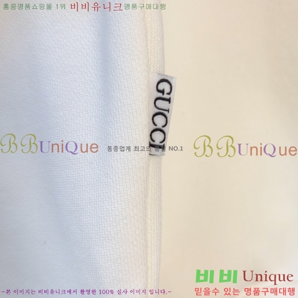 ���� ���� ������ GU134705-2