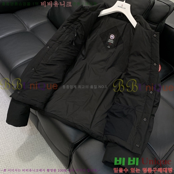 ���� ĳ���ٱ��� �е� ���� CA791568