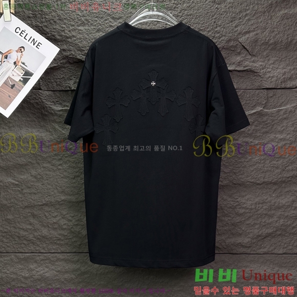 ���� ũ������ ���� Ƽ���� CH548258-4