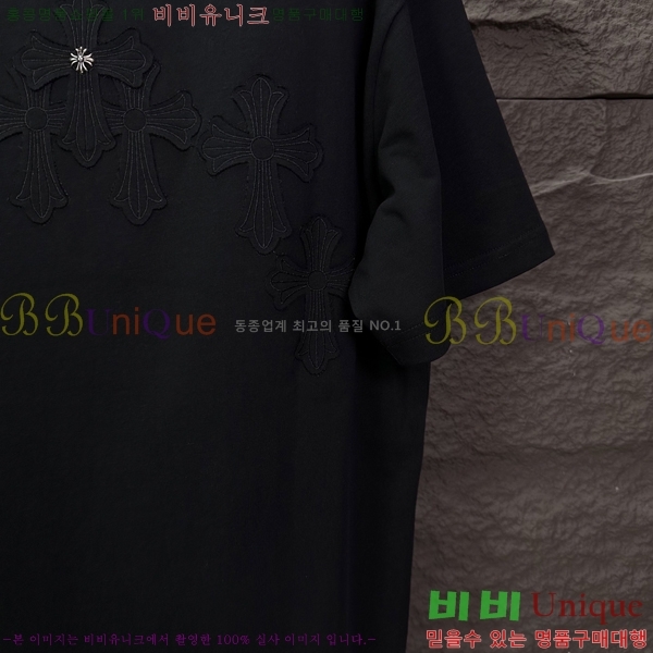 ���� ũ������ ���� Ƽ���� CH548258-4