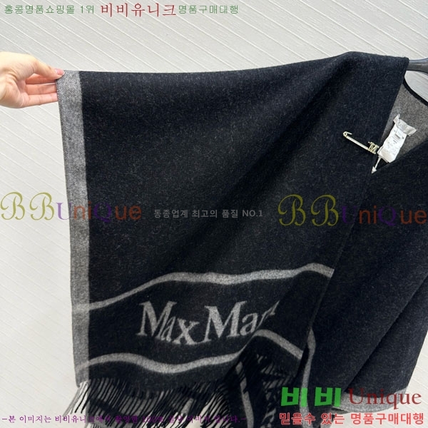 ���� ��**�� ������ ������ MAXM23420-1