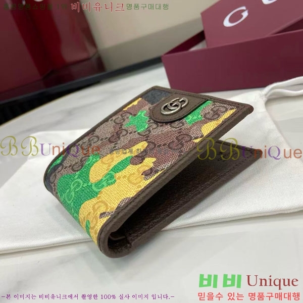 #���� ���ǵ�� ���� ������ 834271-503