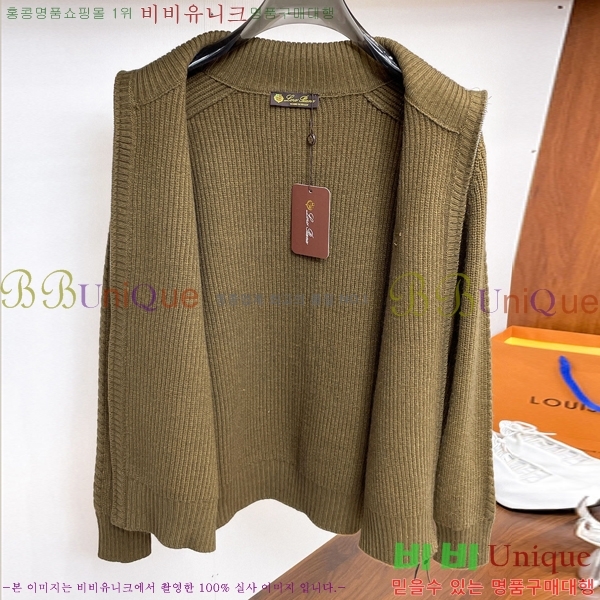 ���� �η�**�� ����� LP3845267-5