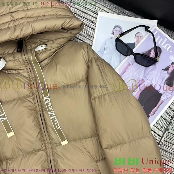 ���� ��**�� �� �ٿ� �е� MAX2345302-5