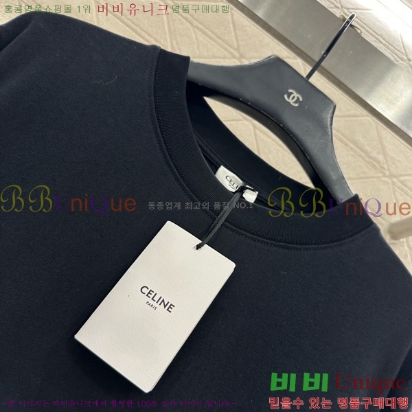 ���� ������ ����Ƽ CE545647-5