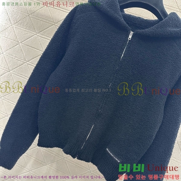 ���� �˷���� �� ��Ŷ AW450543-1