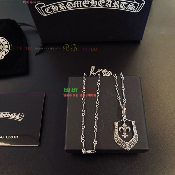 �������� ũ������ ����� CHS230245-4