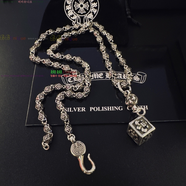 �������� ũ������ ����� CHS120860-3