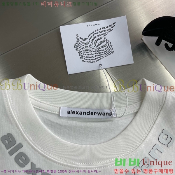 �������� �˷���� �� ���� Ƽ���� AW254163-2