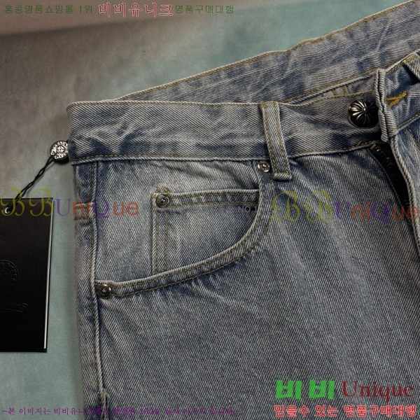 ���� ũ������ û���� CH245789