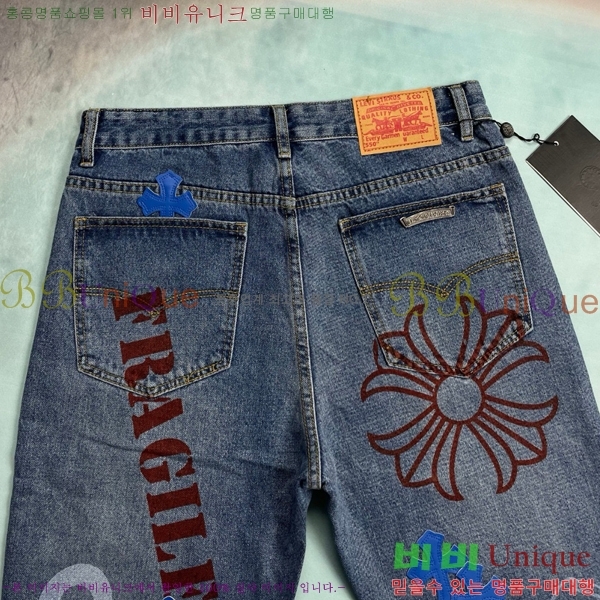 ���� ũ������ û���� CH245792