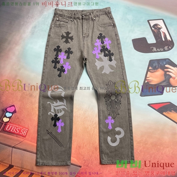 ���� ũ������ û���� CH245793