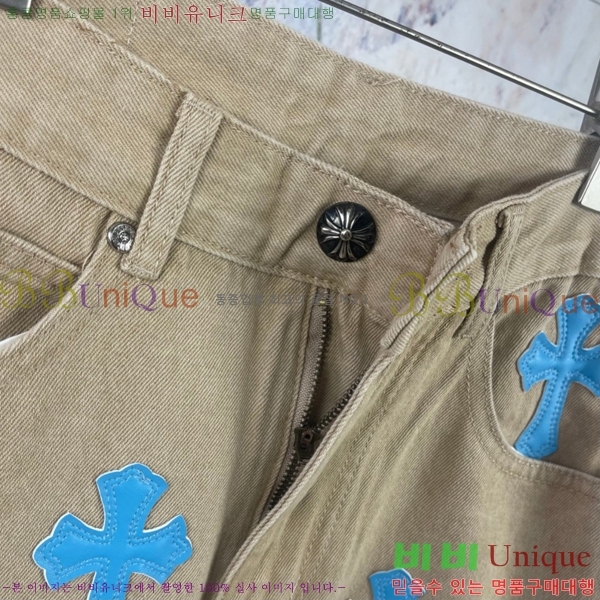 ���� ũ������ û���� CH245793