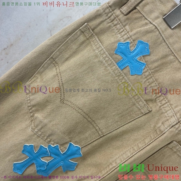 ���� ũ������ û���� CH245793