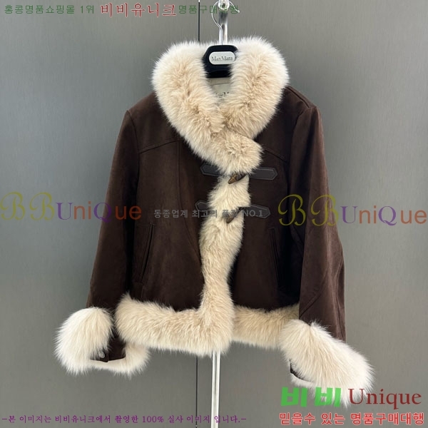 ���� ��**�� �þ �� ���� �ٿ� �е� MAX2345302-12