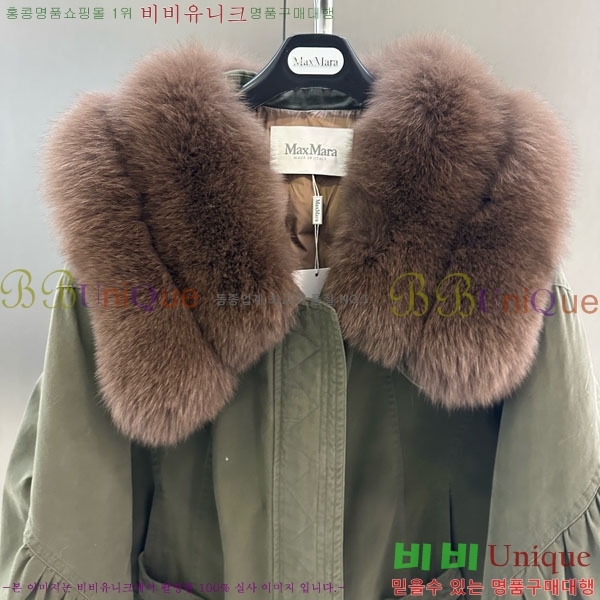 ���� ��**�� �þ �� ���� �ٿ� �е� MAX2345302-15