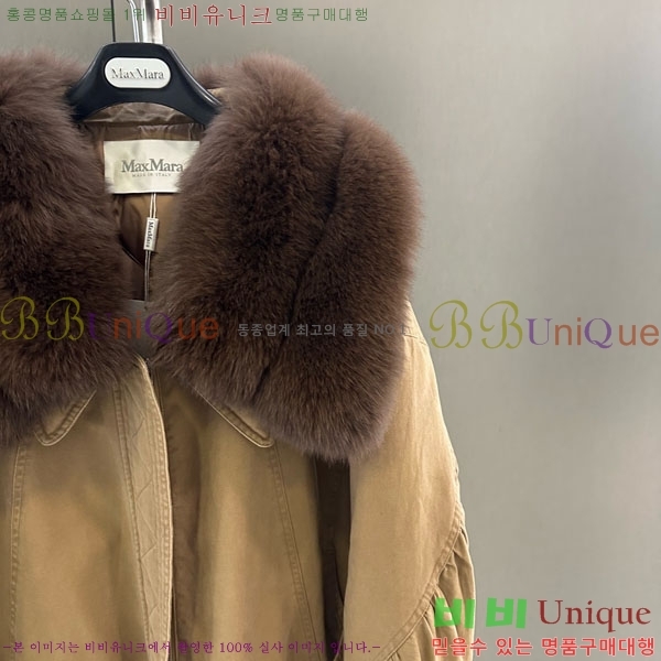 ���� ��**�� �þ �� ���� �ٿ� �е� MAX2345302-16