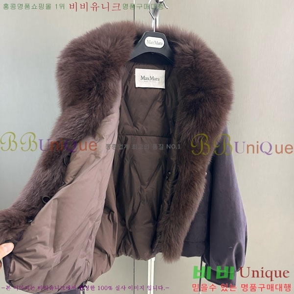 ���� ��**�� ��� �þ �� ���� �ٿ� �е� MAX2345302-17