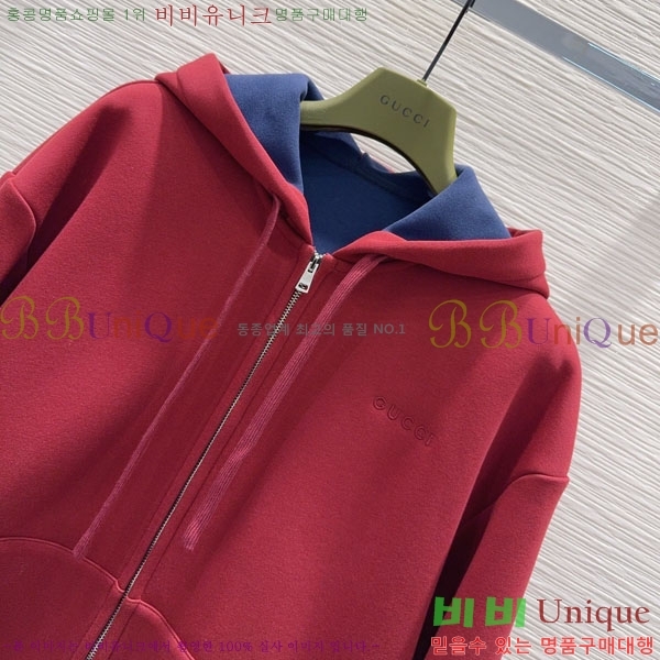 ���� ���� �ĵ�Ƽ ��Ŷ GUC11288-5